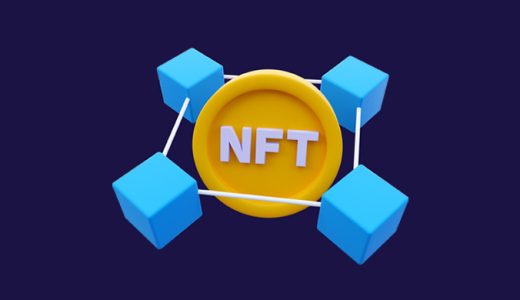 NFTの基本的な仕組みを解説！暗号資産との違いを紹介