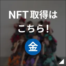 CANDY TUNE