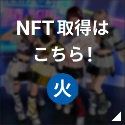 ミームトーキョー