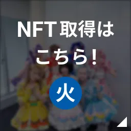 NANIMONO