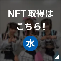 ラフ×ラフ
