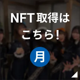 点染テンセイ少女。