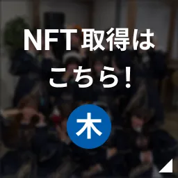 点染テンセイ少女。