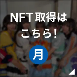 UtaGe!