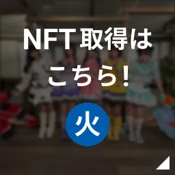 UtaGe!