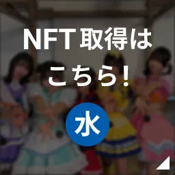 UtaGe!