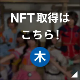 UtaGe!