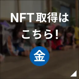 UtaGe!