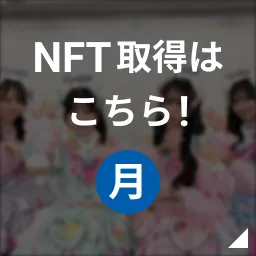 わーすた