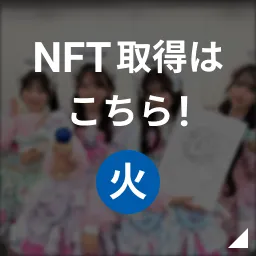 わーすた