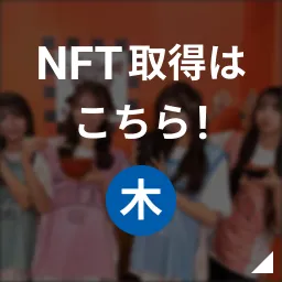わーすた