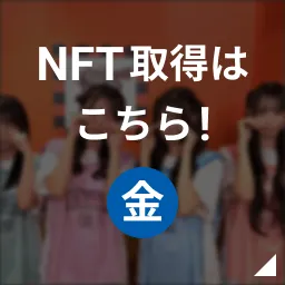 わーすた
