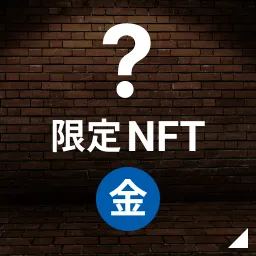 わーすた