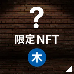 わーすた