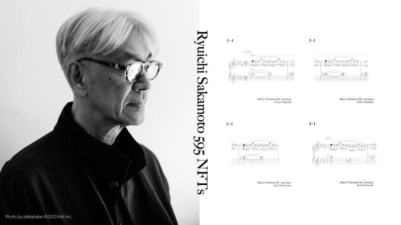 坂本龍一氏による「Merry Christmas Mr. Lawrence」のメロディーを分割したNFTを発売