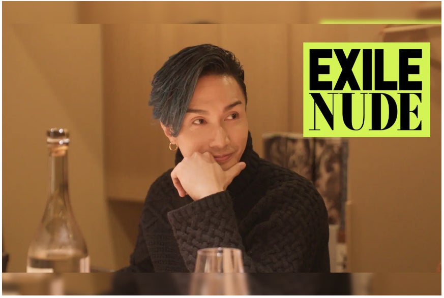 LDHメンバー出演の旅番組『EXILE NUDE』オリジナル写真NFT第2弾を発売