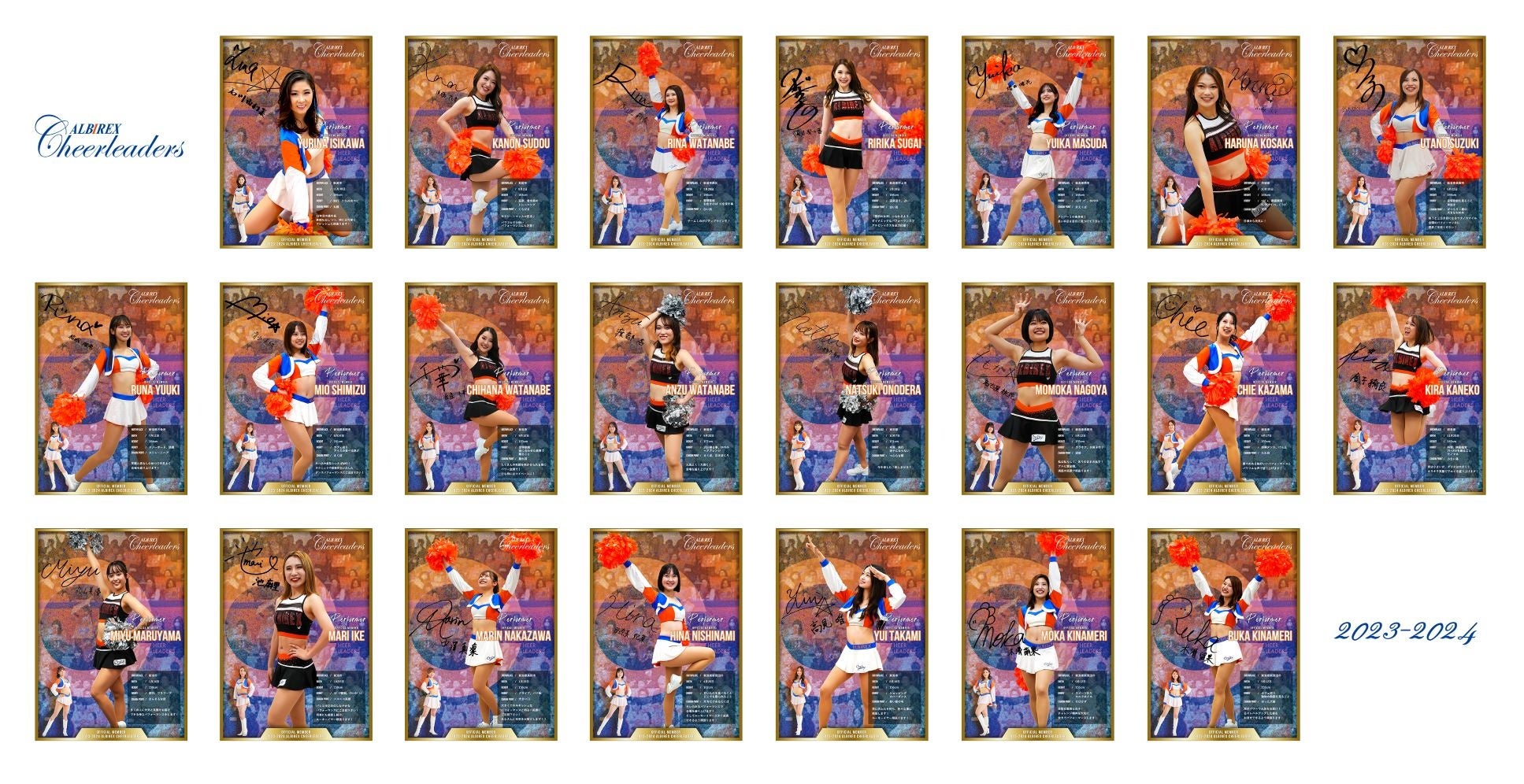 アルビレックスチアリーダーズ NFTトレカ発売