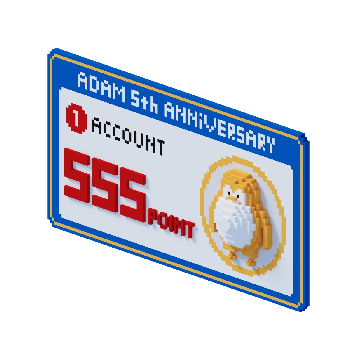 555ポイントチケット